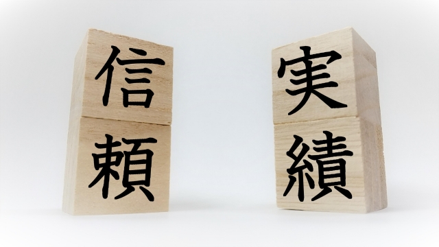 バーチャルオフィスとレンタルオフィスの違いとは?