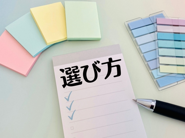 主要都市別!おすすめバーチャルオフィス比較
